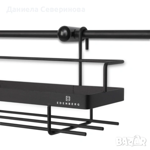Стенен кухненски органайзер Edenberg EB-8515, снимка 13 - Други - 53377408