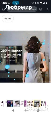 Maxair Styler 5-в-1, Комплект четки за сешоар PARWIN PRO BEAUTY

, снимка 8 - Сешоари - 49221863