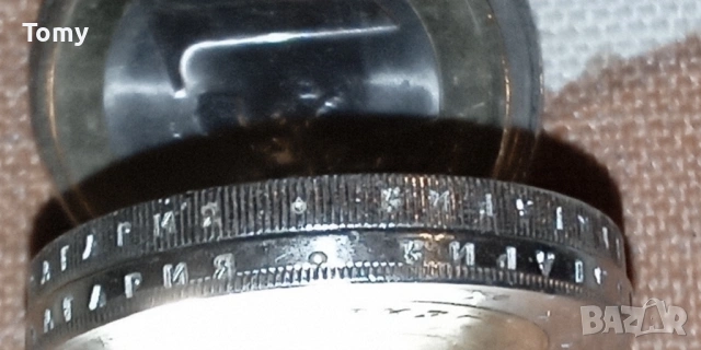 Продавам дефектна монета от 2 български евро на която гурта е почти гладък, снимка 7 - Нумизматика и бонистика - 53673050