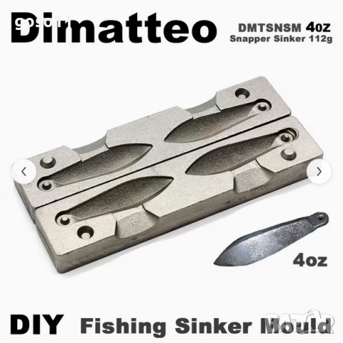 калъп за тежести, снимка 7 - Такъми - 48882376