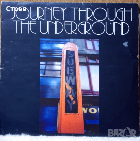 Jazz Rock LP, снимка 10 - Грамофонни плочи - 51196369