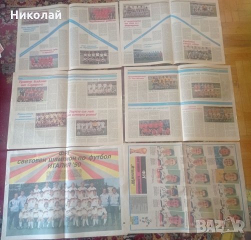 Espania 82 и Mondiale 90