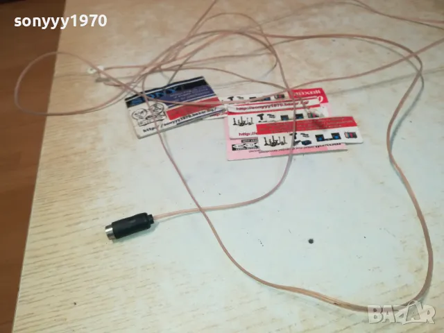 FM ANTENA-ЗА РЕСИВЪР ИЛИ ТУНЕР-ВНОС SWISS 1012241807, снимка 11 - Ресийвъри, усилватели, смесителни пултове - 48297358