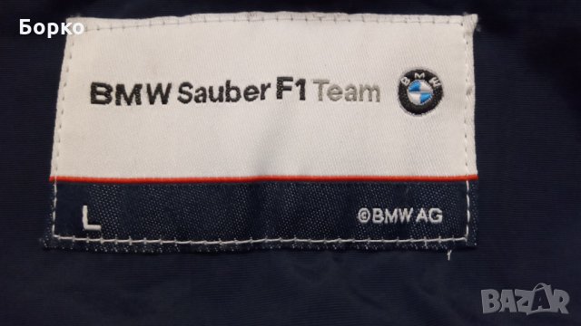 BMW-мъжко яке  L, снимка 7 - Якета - 34763953