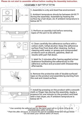 Mercedes Sprinter W906 Хромирани Лайсни За Предна Решетка 4 Бр. 2006-2012, снимка 8 - Аксесоари и консумативи - 34372537