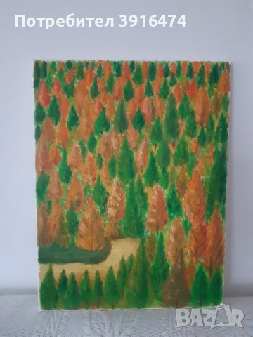 Есен в гората , снимка 1