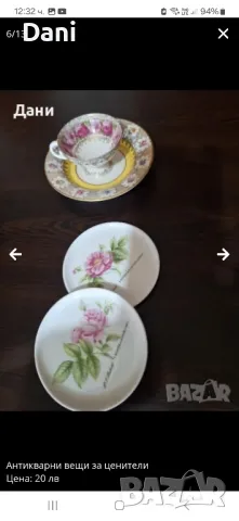 Антикварни вещи за ценители, снимка 2 - Антикварни и старинни предмети - 49411117