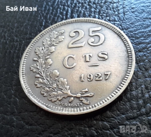 Стара монета 25 сантима 1927 г. Люксембург- рядка,малък тираж,хит цена !, снимка 2 - Нумизматика и бонистика - 51372087