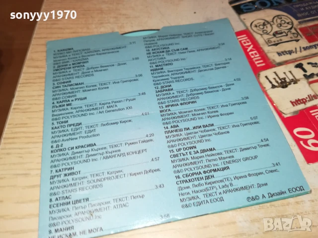 BG POP BALLADS CD 2207250920, снимка 11 - CD дискове - 51100360