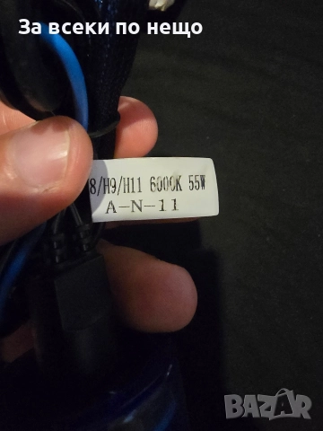 Комплект КHENON крушки, снимка 3 - Аксесоари и консумативи - 52873760