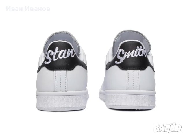 кецове / маратонки  ADIDAS STAN SMITH номер 45.5-46 2/3, снимка 4 - Маратонки - 40684115