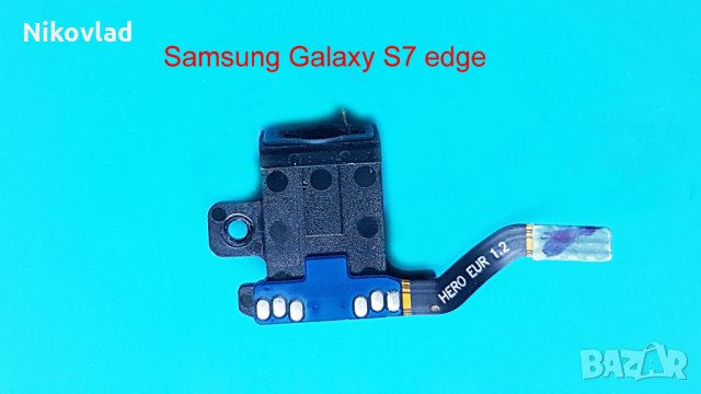 Порт за слушалки Samsung Galaxy S7 edge в Резервни части за телефони в гр.  Габрово - ID35802537 — Bazar.bg