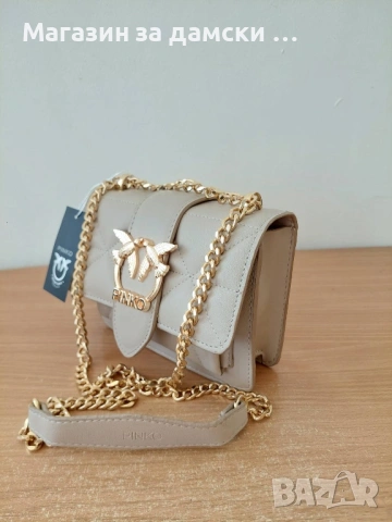 Лукс дамска чанта Pinko безов цвят-Код 0088, снимка 5 - Чанти - 53798840