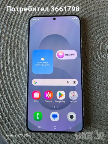 Samsung S25 plus 512 gb