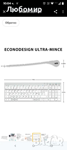 iClever  Bluetooth презареждаща се клавиатура, свързваща 1 до 3устройства, Mac, iPad, Air, Pro,

, снимка 8 - Клавиатури и мишки - 50694405