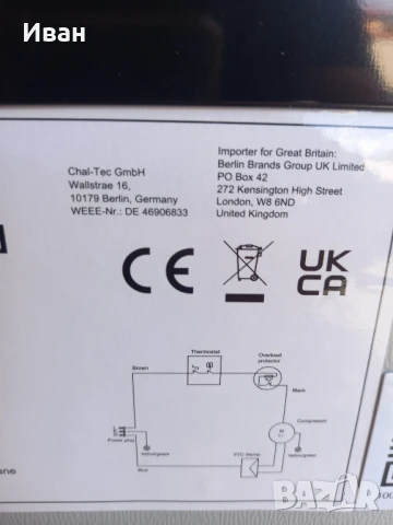 малък хладилник с камера , снимка 8 - Хладилници - 50834965