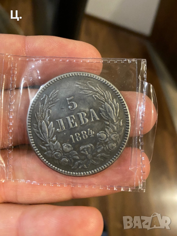 Монета 5лв 1884г - реплика