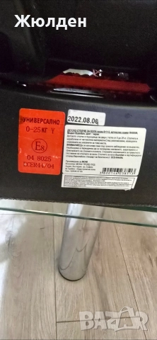 детско столче , снимка 5 - Столчета за кола и колело - 52754518