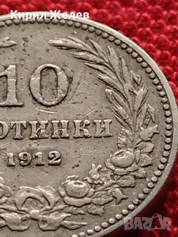 МОНЕТА 10 стотинки 1912г. ЦАРСТВО БЪЛГАРИЯ ФЕРДИНАНД ПЪРВИ ЗА КОЛЕКЦИЯ 36394, снимка 5 - Нумизматика и бонистика - 39735805