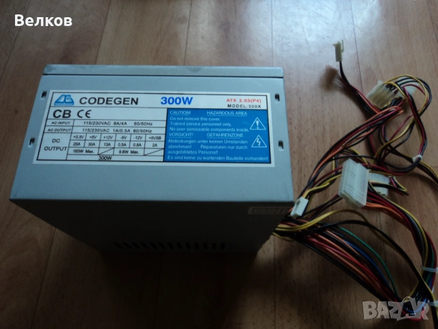 Компютърни части за по стари компютри, снимка 14 - За дома - 53456292