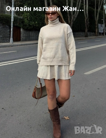 Дамски комплект плетиво 🩷