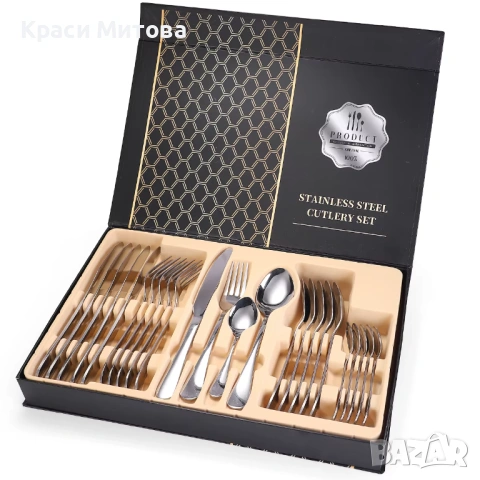 Комплект прибори за хранене в португалски стил 24 части, неръждаема стомана