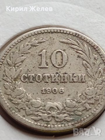 МОНЕТА 10 стотинки 1906г. КНЯЖЕСТВО БЪЛГАРИЯ ФЕРДИНАНД ПЪРВИ ЗА КОЛЕКЦИЯ 35868, снимка 5 - Нумизматика и бонистика - 39550033
