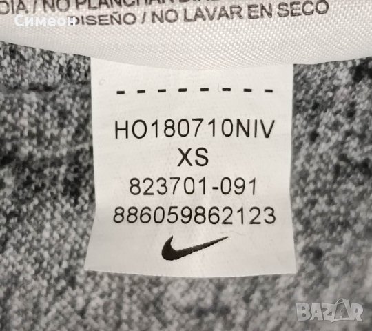 Nike Sportswear Hoodie оригинално горнище XS Найк спортен суичър, снимка 7 - Спортни екипи - 39484951