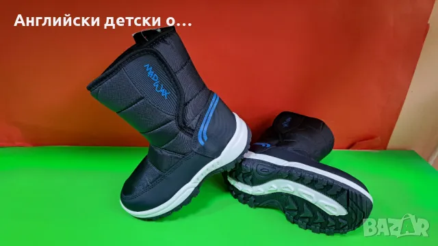 Английски детски апрески -Mad Wax