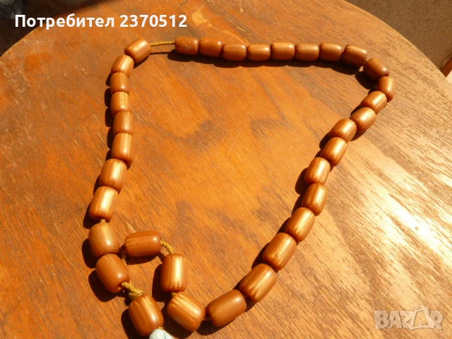 Броеница стара