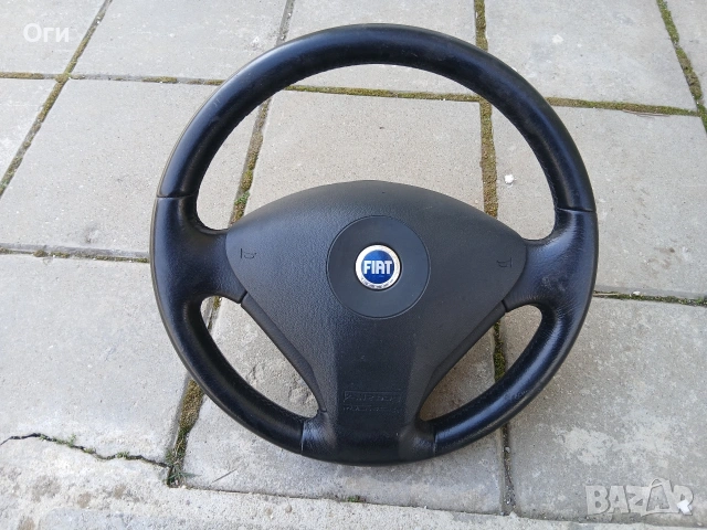 Волан за Фиат Стило