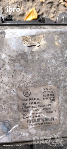 компютри за двигатели за Мерцедес 6519005301 6519001402 6519004500 6519003302, снимка 5 - Части - 51752581