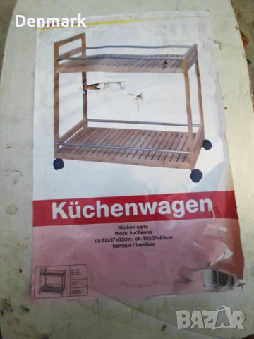 Дървена  количка -НОВА, снимка 2 - Градински мебели, декорация  - 41611806