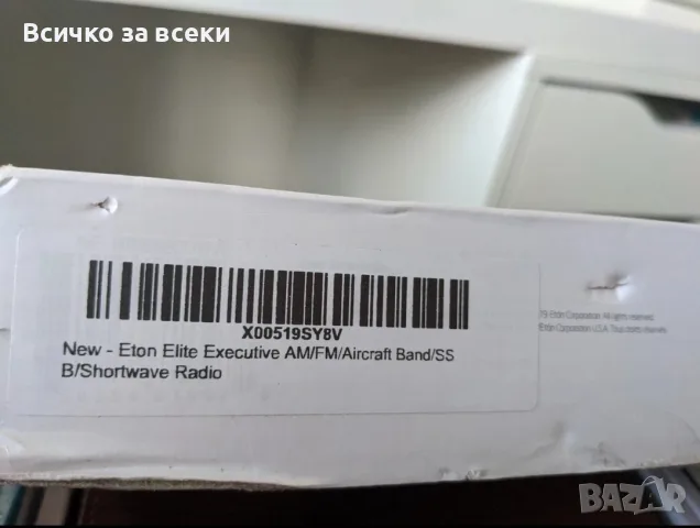 Eton Elite executive чисто ново, снимка 2 - Радиокасетофони, транзистори - 56124329