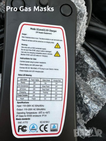 НОВО Зареждаща станция за всички Марки Автомобили Кабел за зареждане коли само за 350, снимка 5 - Аксесоари и консумативи - 39936187