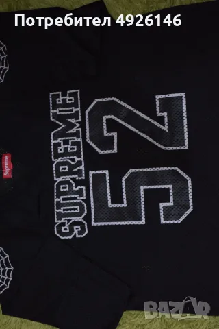 ЧИСТО НОВО! Supreme Spiderweb Football Jersey, снимка 2 - Футбол - 55753900