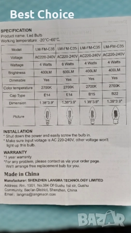 E14 LED димируеми 6W Топло бяло 2700K 600lm – Стъкло 5 пакета, снимка 6 - Крушки - 52917946