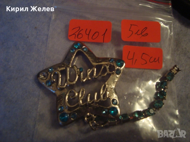 ЗВЕЗДОВИДНО АРТ УКРАШЕНИЕ с КРИСТАЛЧЕТА за УКРАСА ДЕКОРАЦИЯ БИЖУТА 26401, снимка 4 - Други - 36107347