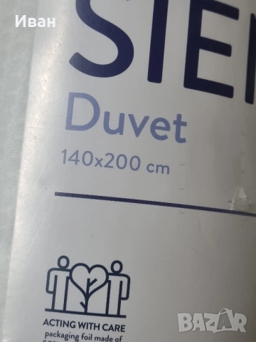 Олекотена завивка шалте Dormeo Siena Duvet V4 НОВА, снимка 2 - Олекотени завивки и одеяла - 52296704