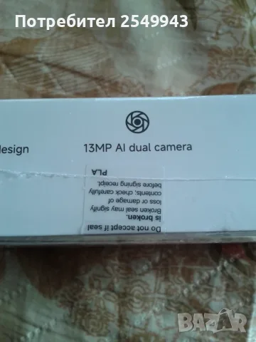 Фабрично запечатан телефон XIAOMI REDMI A7 PRO, снимка 2 - Xiaomi - 56369498