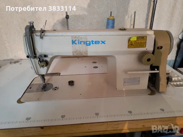 Права шевна машина Kingtex