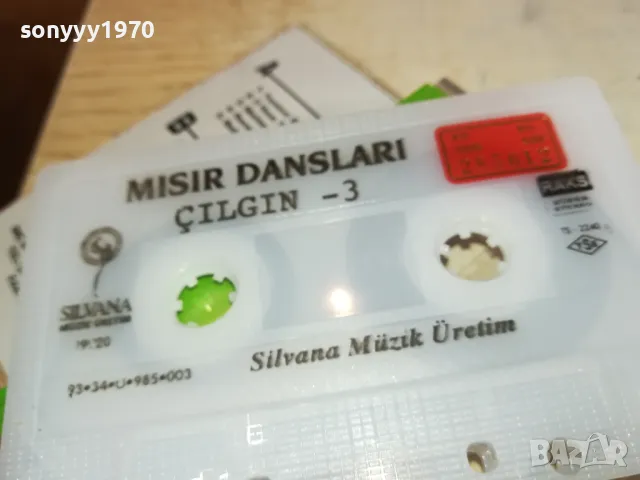 MISIR DANSLARI-ORIGINAL TAPE-ВНОС GERMANY 1003251741, снимка 4 - Аудио касети - 49438086