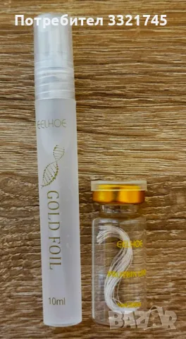 Колагенови конци - лифтинг терапия, снимка 2 - Козметика за лице - 41742741