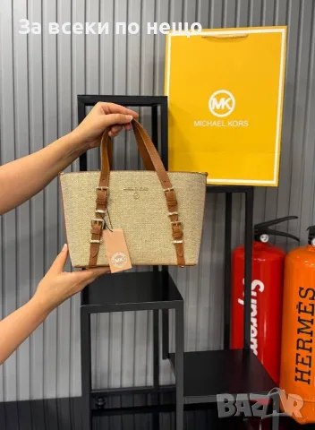 Michael Kors Дамска Чанта Майкъл Корс - Различни Цветове Код E82, снимка 13 - Чанти - 55795142