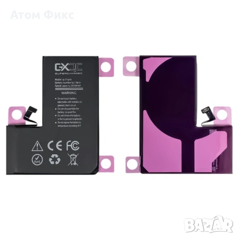 Батерия GXQC Supercharged за APPLE iPhone 14 Pro подсилена (3410mAh) (No Error) Original IC