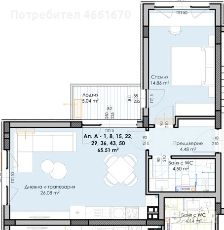 Двустаен апартамент в Кършияка