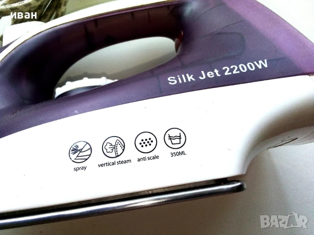 Ютия 2200W, употребявана - изправна, снимка 2 - Ютии - 50658093