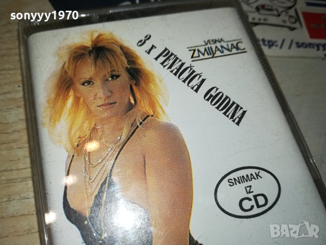 VESNA-КАСЕТА 0408231050, снимка 3 - Аудио касети - 41753710