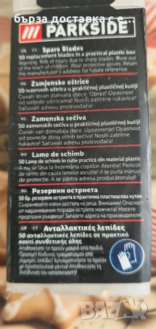 инструменти, снимка 2 - Други инструменти - 51749646