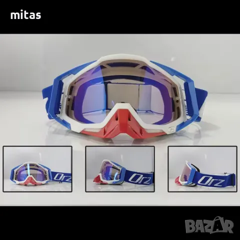 Очила / Маска за крос каски ORZ RACESPEED - Вело, Мото, Ел. скутер, снимка 4 - Аксесоари за велосипеди - 49351338